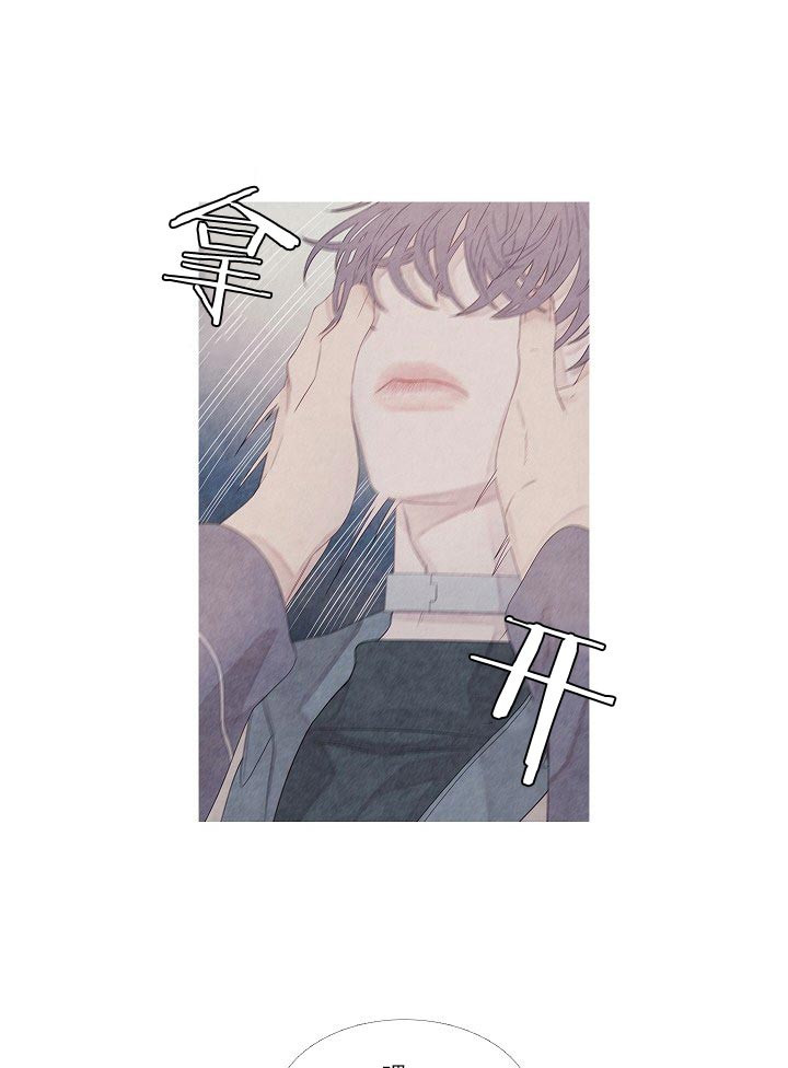 《沸点》漫画最新章节第19话免费下拉式在线观看章节第【5】张图片