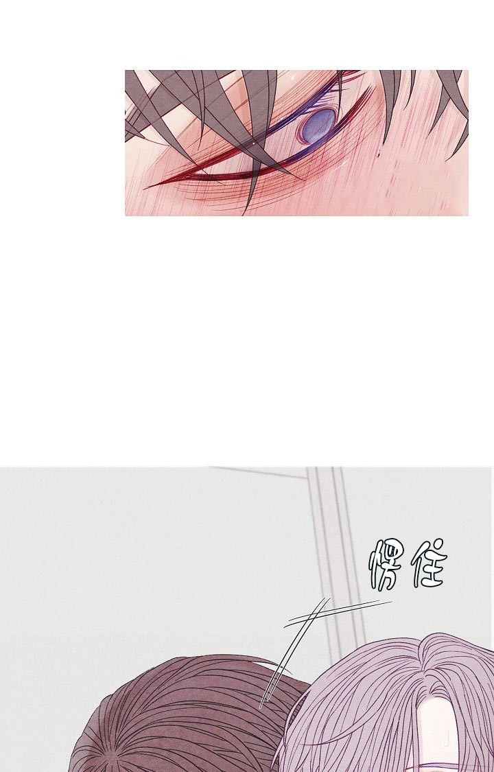 《沸点》漫画最新章节第44话免费下拉式在线观看章节第【15】张图片