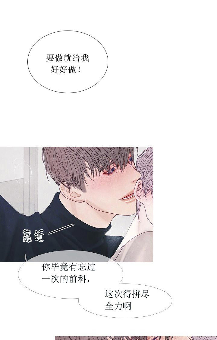 《沸点》漫画最新章节第44话免费下拉式在线观看章节第【13】张图片