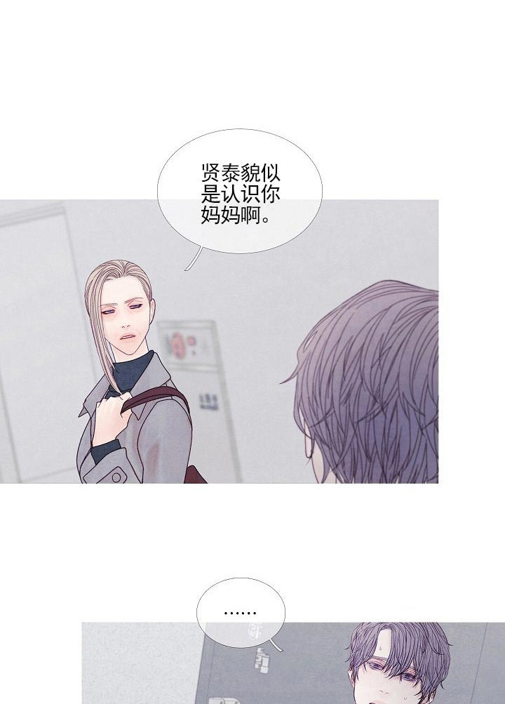 《沸点》漫画最新章节第34话免费下拉式在线观看章节第【18】张图片