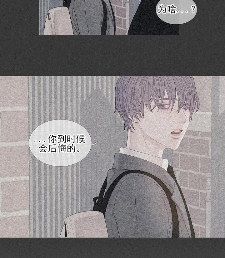 《沸点》漫画最新章节第21话免费下拉式在线观看章节第【19】张图片