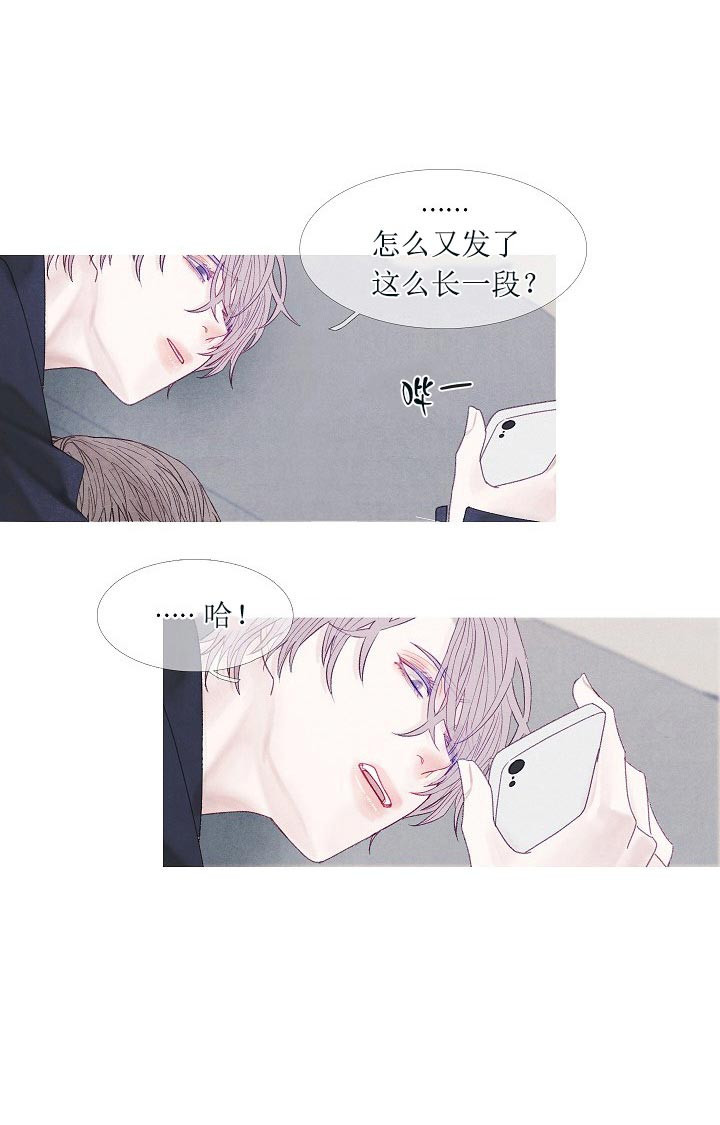 《沸点》漫画最新章节第44话免费下拉式在线观看章节第【18】张图片