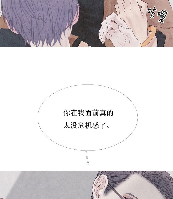 《沸点》漫画最新章节第13话免费下拉式在线观看章节第【24】张图片