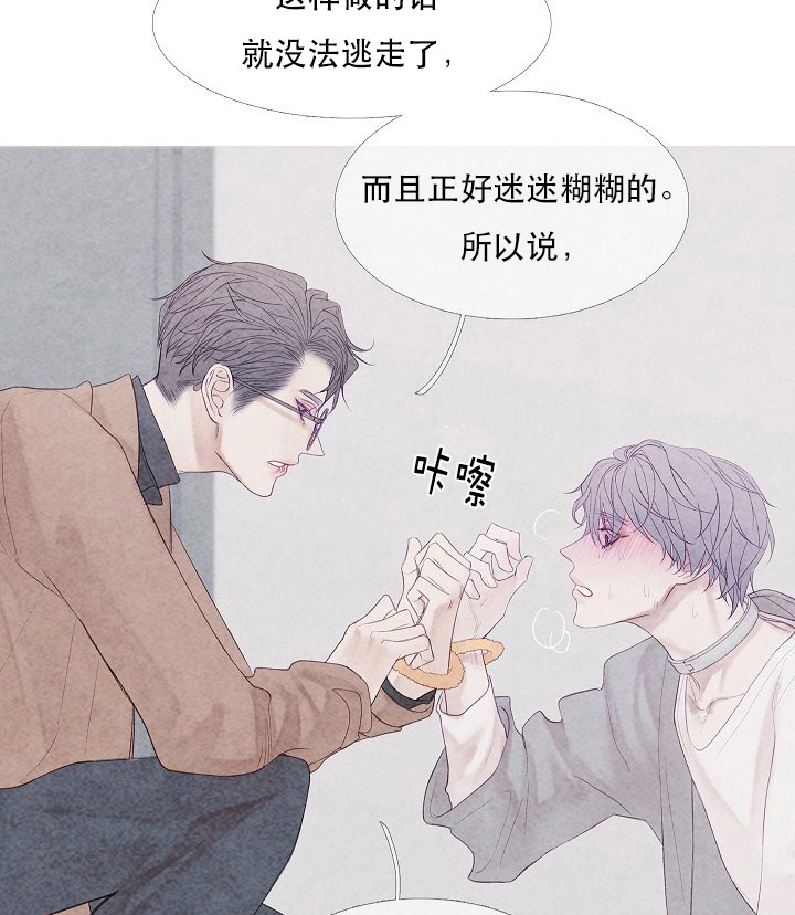 《沸点》漫画最新章节第13话免费下拉式在线观看章节第【21】张图片