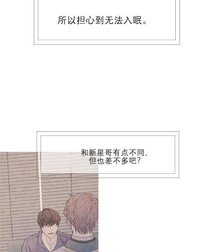 《沸点》漫画最新章节第18话免费下拉式在线观看章节第【5】张图片