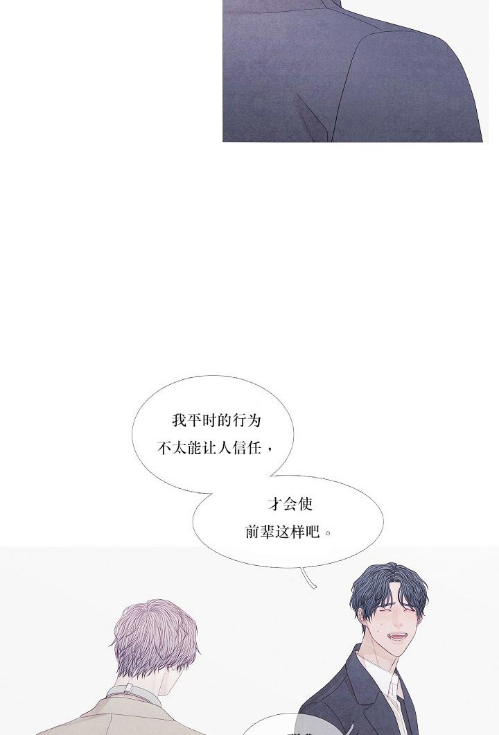 《沸点》漫画最新章节第28话免费下拉式在线观看章节第【13】张图片