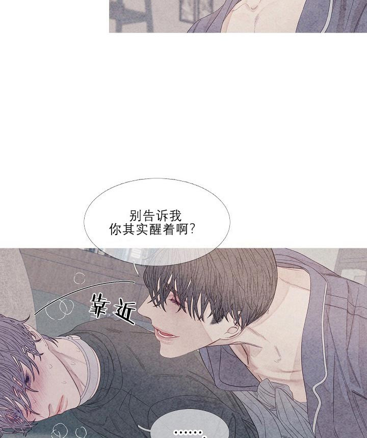 《沸点》漫画最新章节第19话免费下拉式在线观看章节第【19】张图片