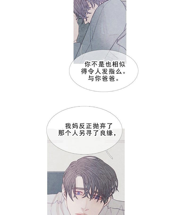 《沸点》漫画最新章节第15话免费下拉式在线观看章节第【17】张图片