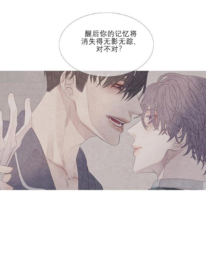 《沸点》漫画最新章节第19话免费下拉式在线观看章节第【13】张图片