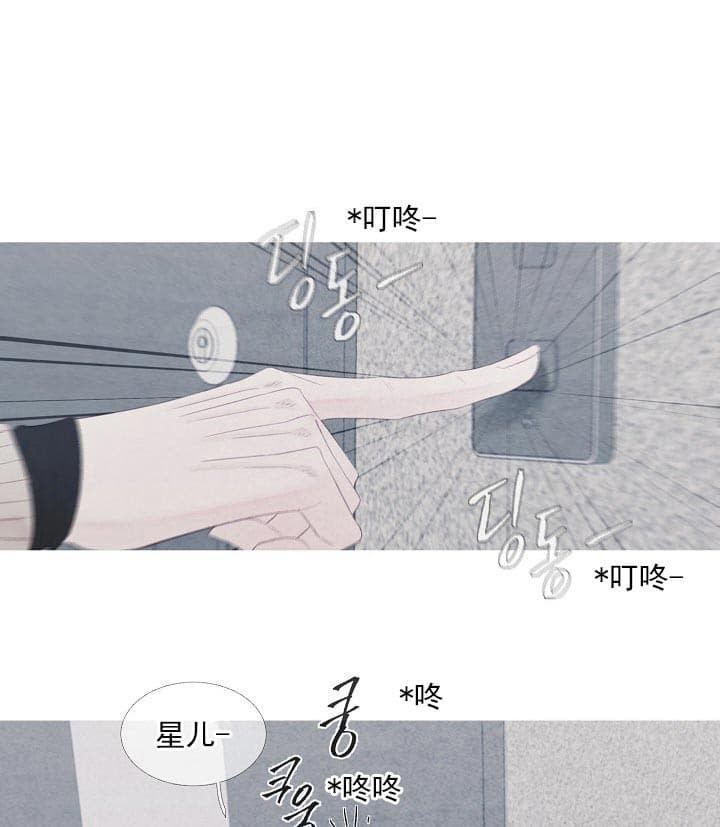 《沸点》漫画最新章节第21话免费下拉式在线观看章节第【22】张图片