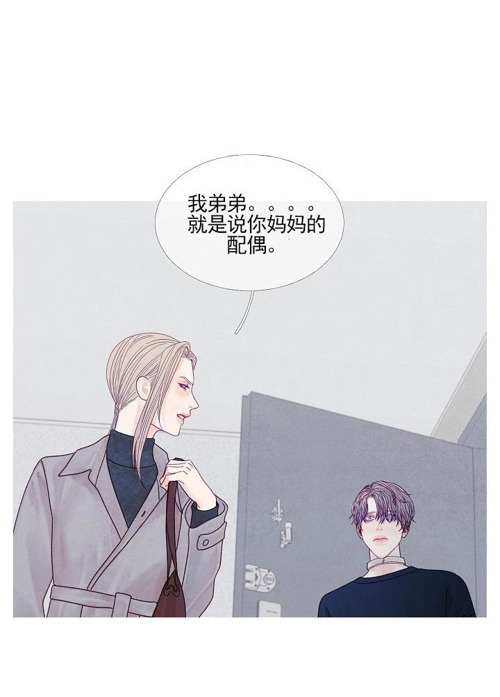 《沸点》漫画最新章节第34话免费下拉式在线观看章节第【17】张图片