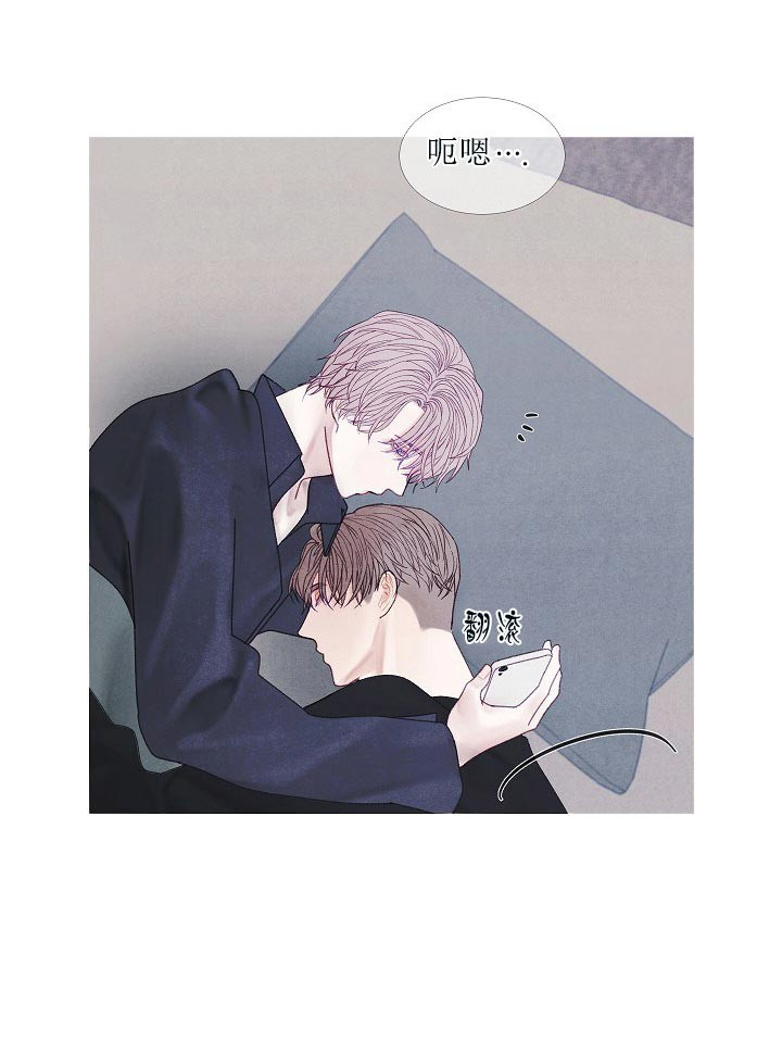 《沸点》漫画最新章节第44话免费下拉式在线观看章节第【19】张图片