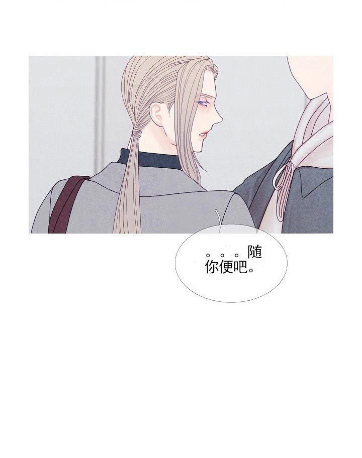 《沸点》漫画最新章节第35话免费下拉式在线观看章节第【14】张图片