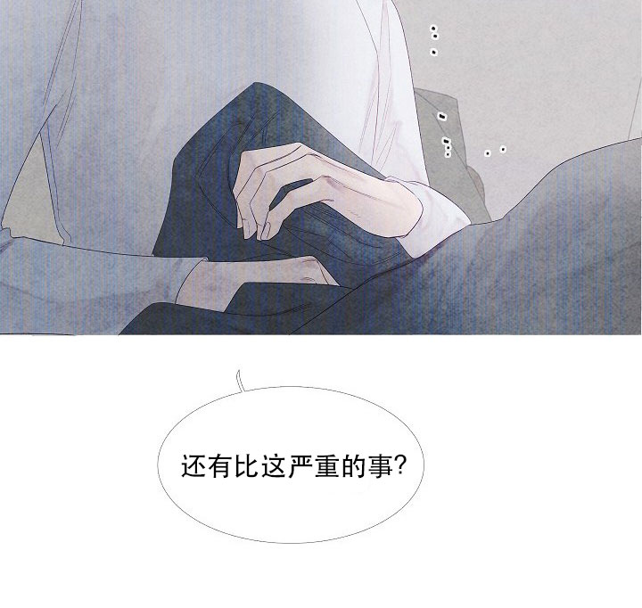 《沸点》漫画最新章节第7话免费下拉式在线观看章节第【17】张图片