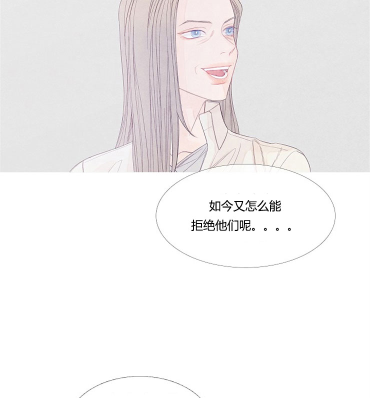 《沸点》漫画最新章节第1话免费下拉式在线观看章节第【26】张图片