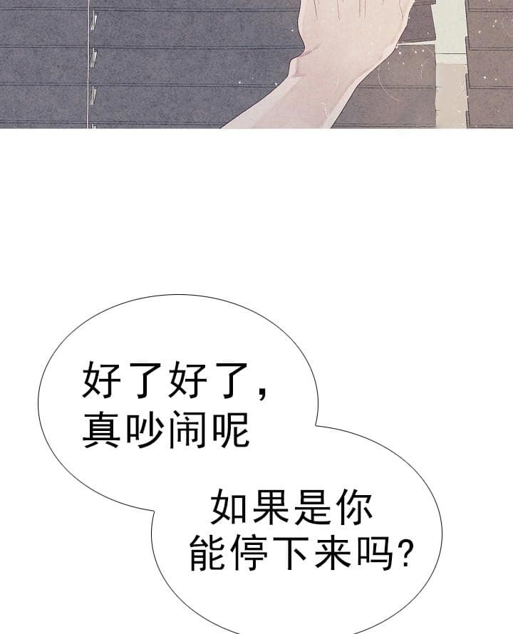 《沸点》漫画最新章节第20话免费下拉式在线观看章节第【18】张图片