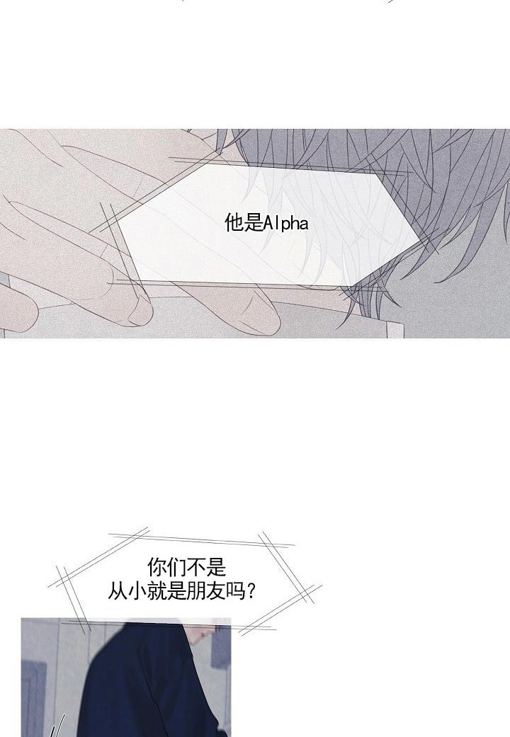 《沸点》漫画最新章节第33话免费下拉式在线观看章节第【11】张图片