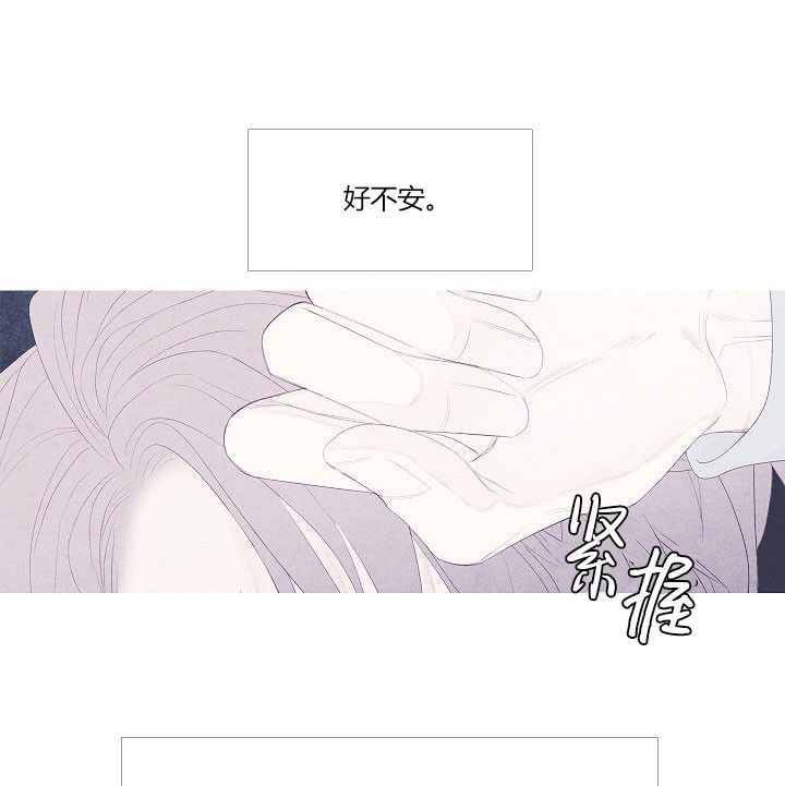 《沸点》漫画最新章节第4话免费下拉式在线观看章节第【11】张图片