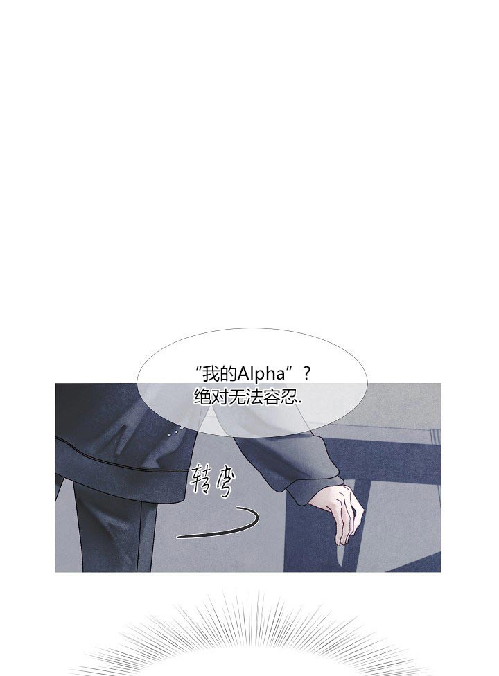 《沸点》漫画最新章节第41话免费下拉式在线观看章节第【9】张图片