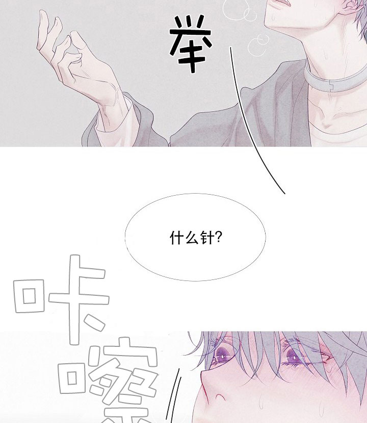 《沸点》漫画最新章节第13话免费下拉式在线观看章节第【18】张图片