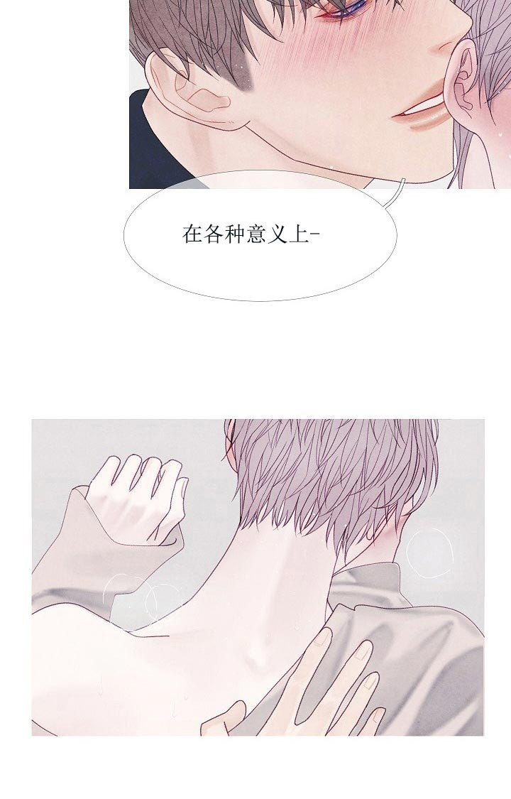 《沸点》漫画最新章节第44话免费下拉式在线观看章节第【14】张图片