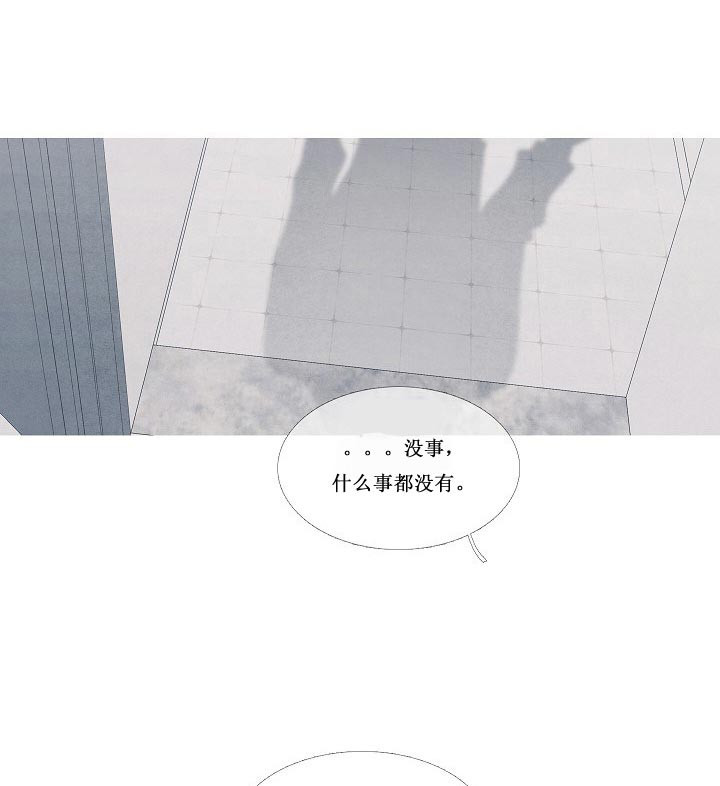 《沸点》漫画最新章节第25话免费下拉式在线观看章节第【19】张图片