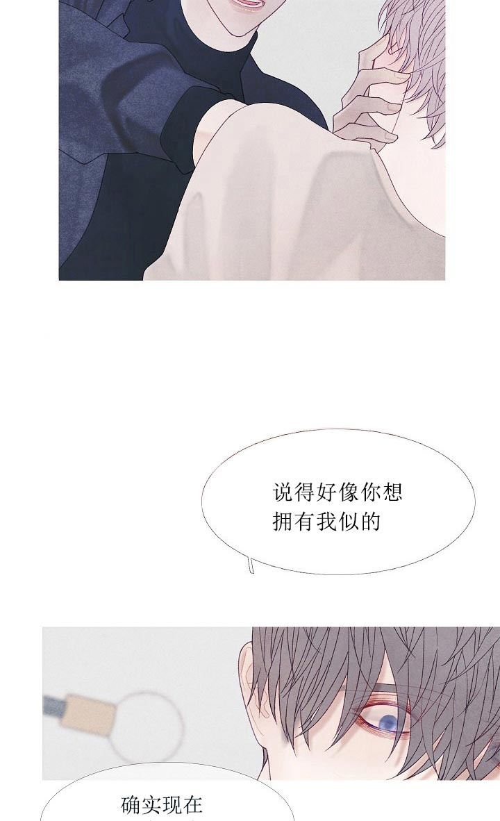 《沸点》漫画最新章节第44话免费下拉式在线观看章节第【10】张图片