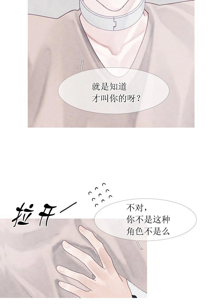 《沸点》漫画最新章节第43话免费下拉式在线观看章节第【3】张图片