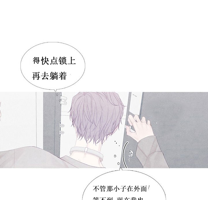 《沸点》漫画最新章节第10话免费下拉式在线观看章节第【11】张图片