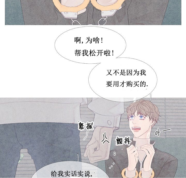 《沸点》漫画最新章节第9话免费下拉式在线观看章节第【9】张图片