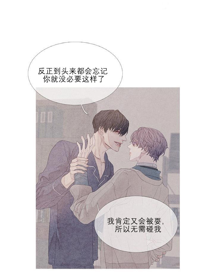 《沸点》漫画最新章节第19话免费下拉式在线观看章节第【12】张图片