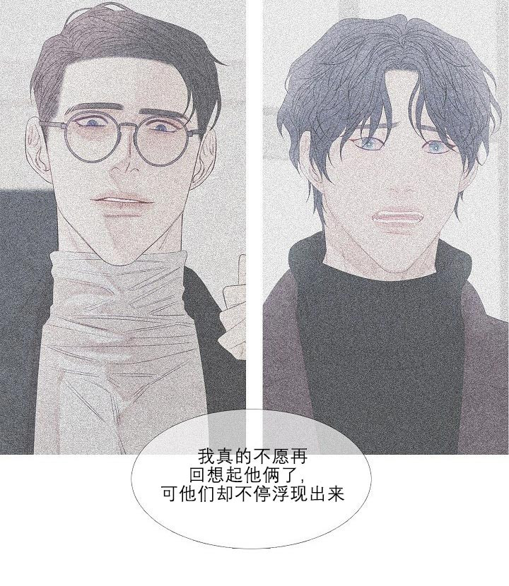 《沸点》漫画最新章节第16话免费下拉式在线观看章节第【10】张图片