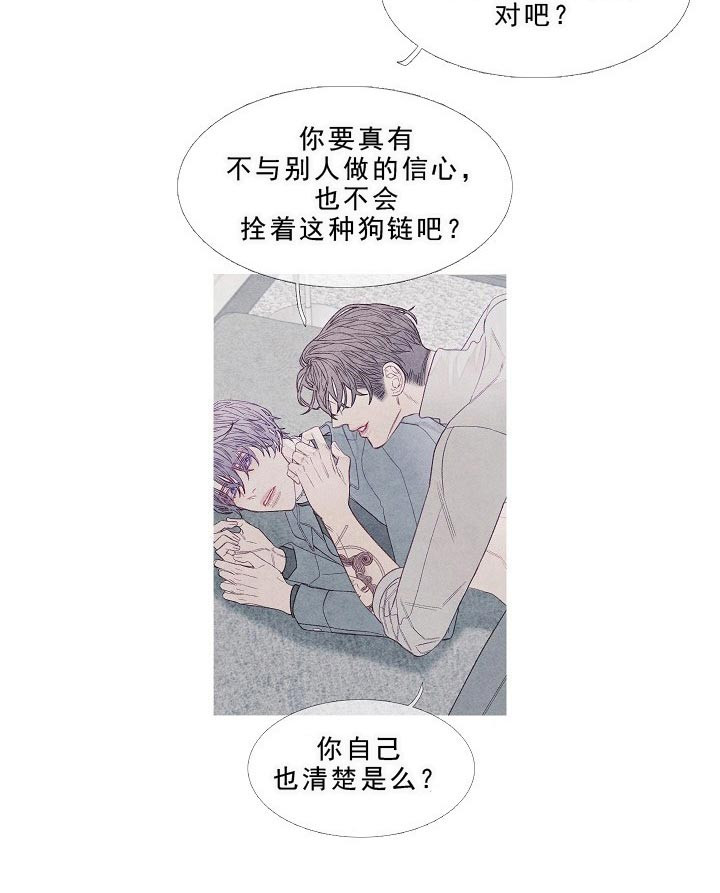 《沸点》漫画最新章节第15话免费下拉式在线观看章节第【11】张图片