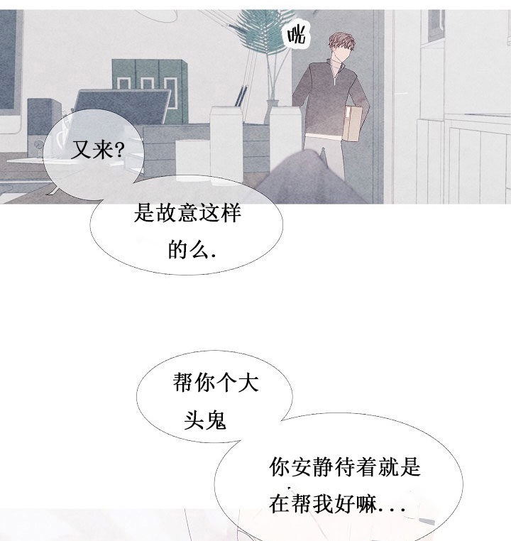 《沸点》漫画最新章节第8话免费下拉式在线观看章节第【15】张图片