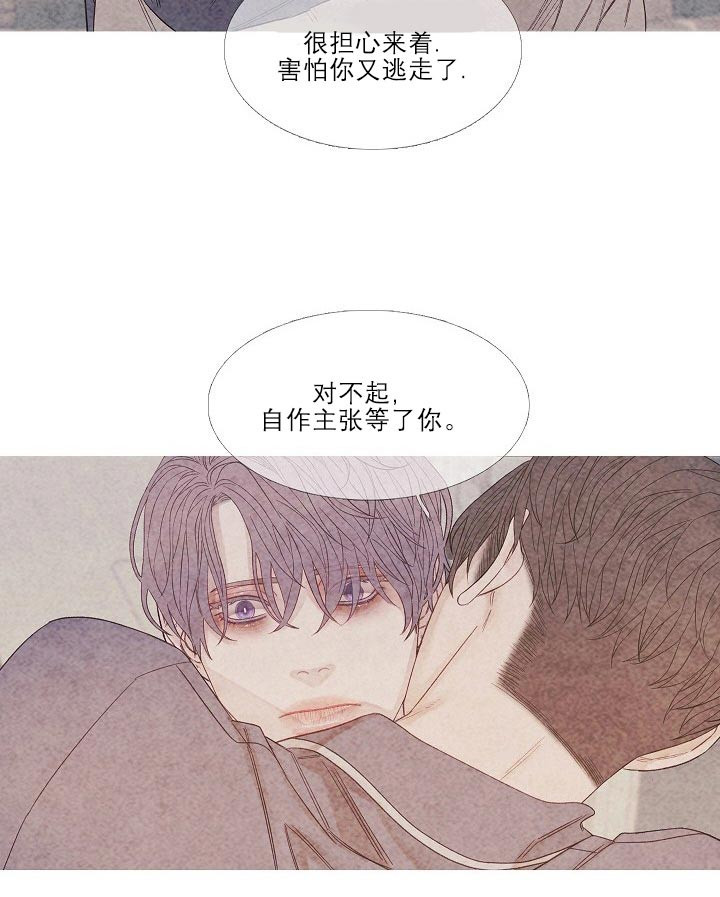 《沸点》漫画最新章节第18话免费下拉式在线观看章节第【16】张图片