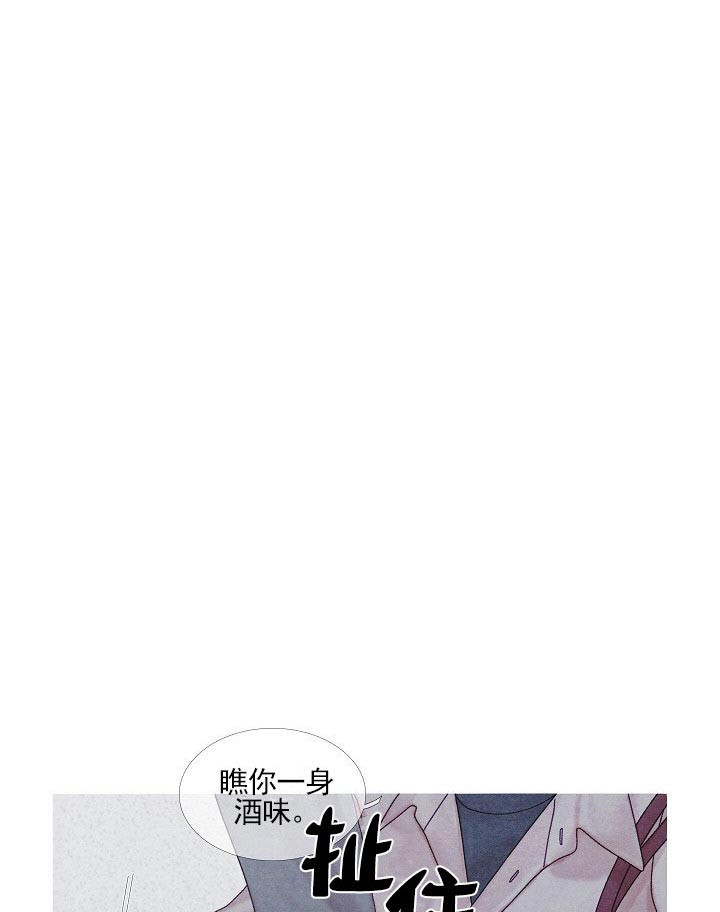 《沸点》漫画最新章节第35话免费下拉式在线观看章节第【11】张图片