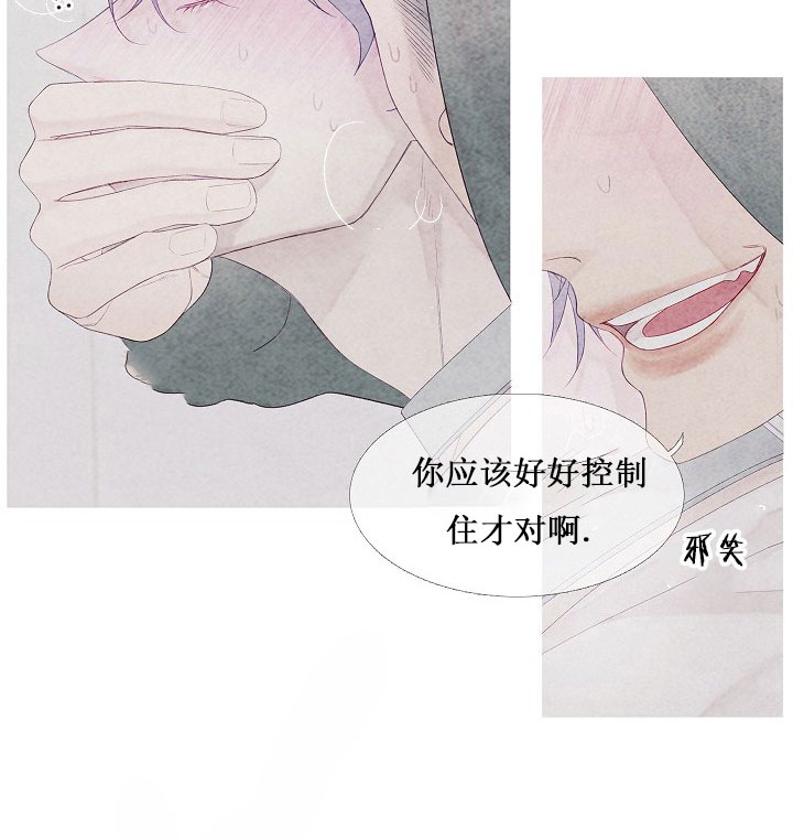 《沸点》漫画最新章节第10话免费下拉式在线观看章节第【20】张图片