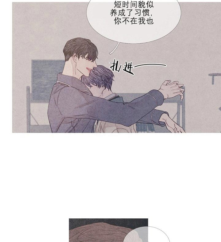 《沸点》漫画最新章节第18话免费下拉式在线观看章节第【20】张图片