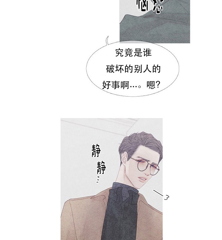 《沸点》漫画最新章节第11话免费下拉式在线观看章节第【22】张图片