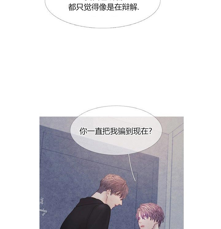 《沸点》漫画最新章节第37话免费下拉式在线观看章节第【22】张图片