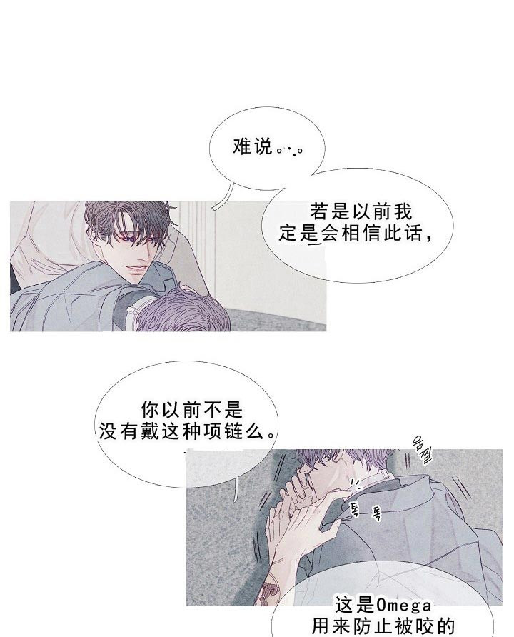 《沸点》漫画最新章节第15话免费下拉式在线观看章节第【10】张图片