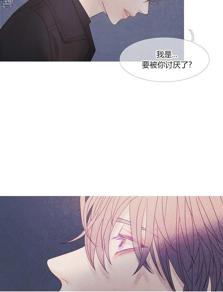 《沸点》漫画最新章节第38话免费下拉式在线观看章节第【11】张图片