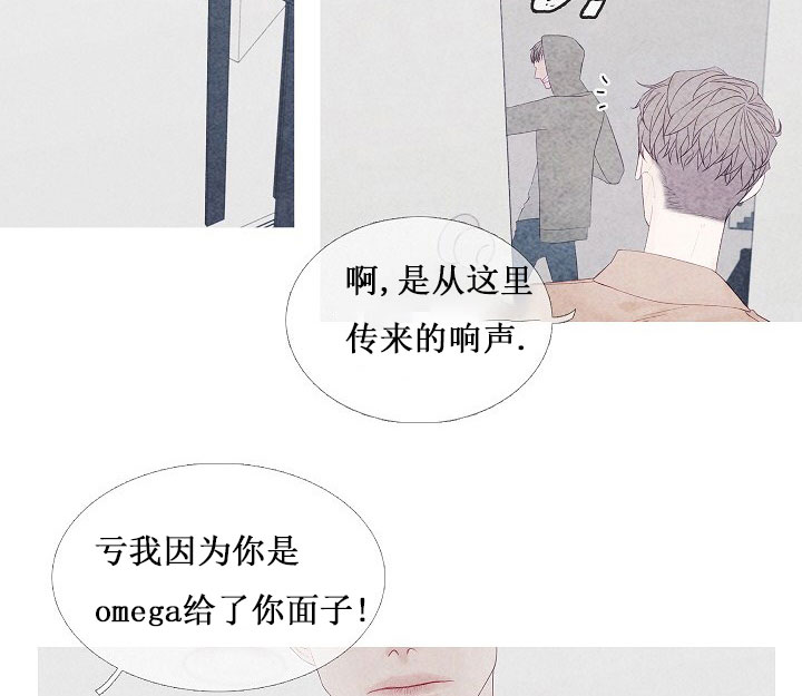 《沸点》漫画最新章节第11话免费下拉式在线观看章节第【2】张图片