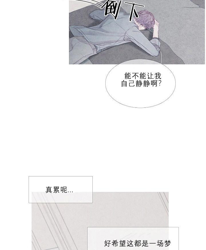 《沸点》漫画最新章节第16话免费下拉式在线观看章节第【13】张图片