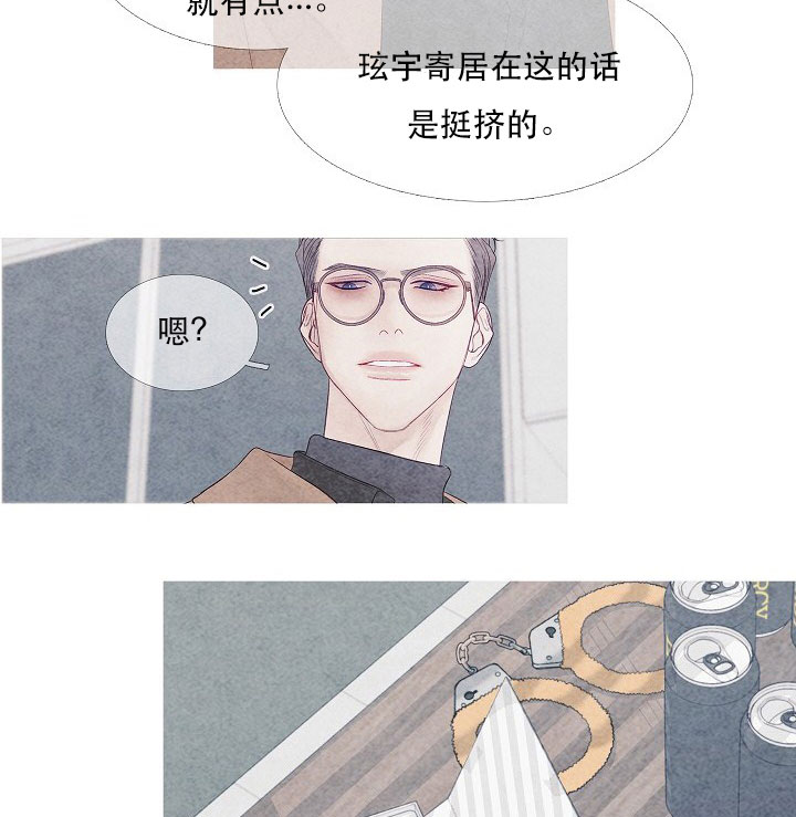 《沸点》漫画最新章节第13话免费下拉式在线观看章节第【12】张图片