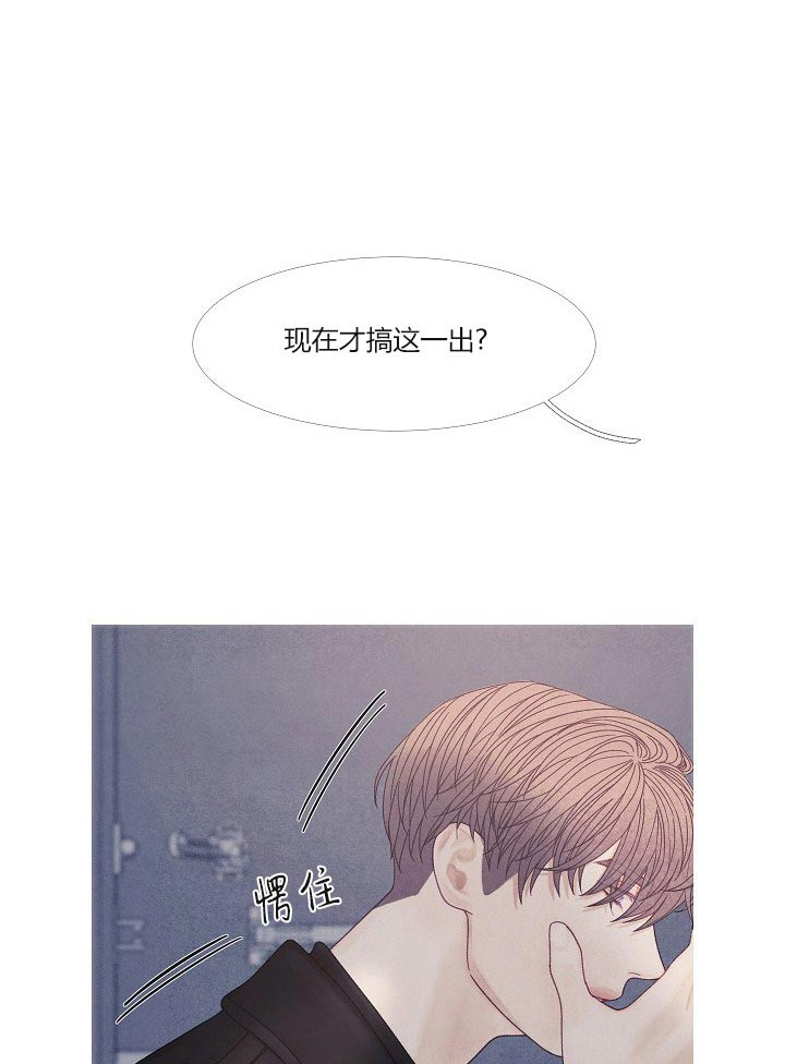 《沸点》漫画最新章节第38话免费下拉式在线观看章节第【19】张图片