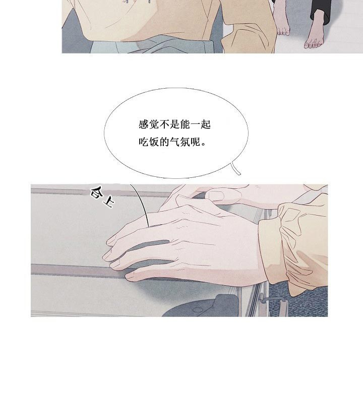 《沸点》漫画最新章节第25话免费下拉式在线观看章节第【22】张图片