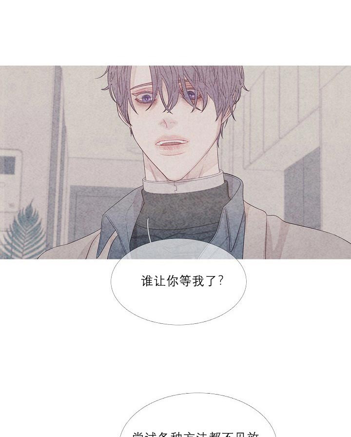 《沸点》漫画最新章节第18话免费下拉式在线观看章节第【10】张图片