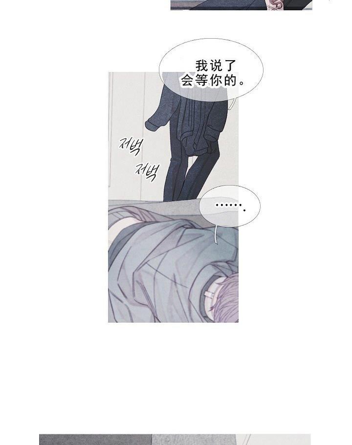 《沸点》漫画最新章节第15话免费下拉式在线观看章节第【24】张图片