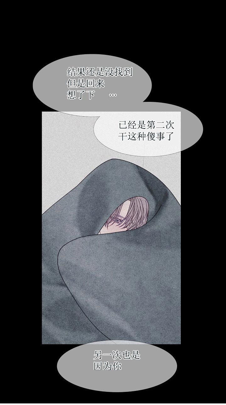 《沸点》漫画最新章节第44话免费下拉式在线观看章节第【6】张图片